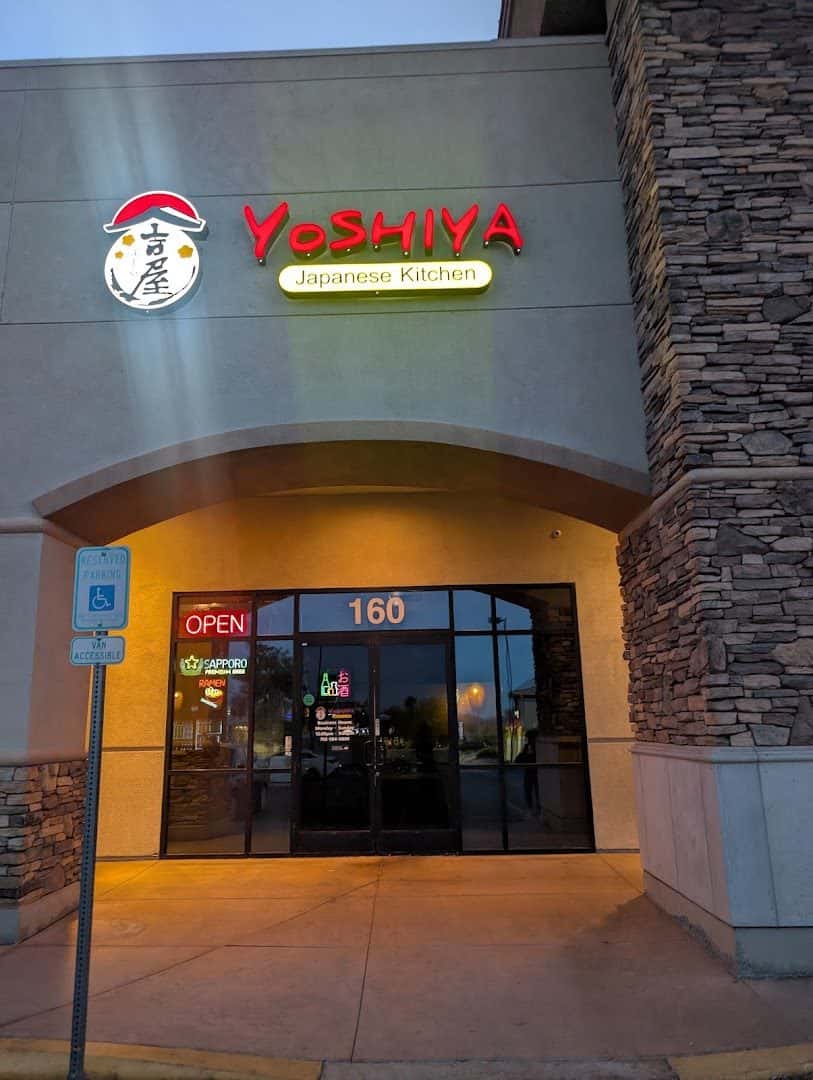 Yoshiya Japanese Kitchen — Restaurants photo 1 of 5